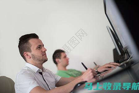 站长技能提升的捷径：经验分享、资源学习、工具运用