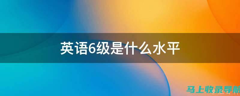 最低等级：68 元/年