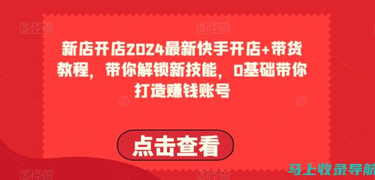 使用站长素材网的音效