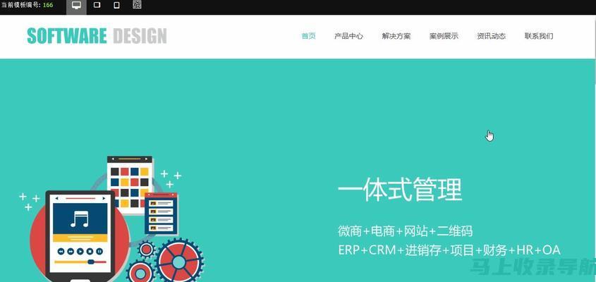 在搜索引擎结果页面的顶端：SEO排名优化推广的优势