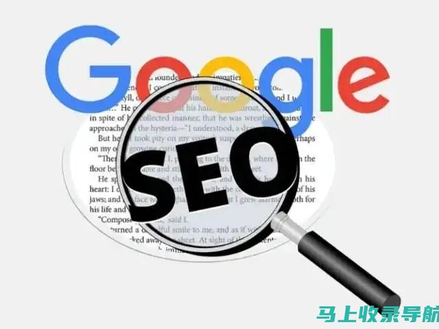 SEO for Beginners: A Crash Course in Search Engine Optimization