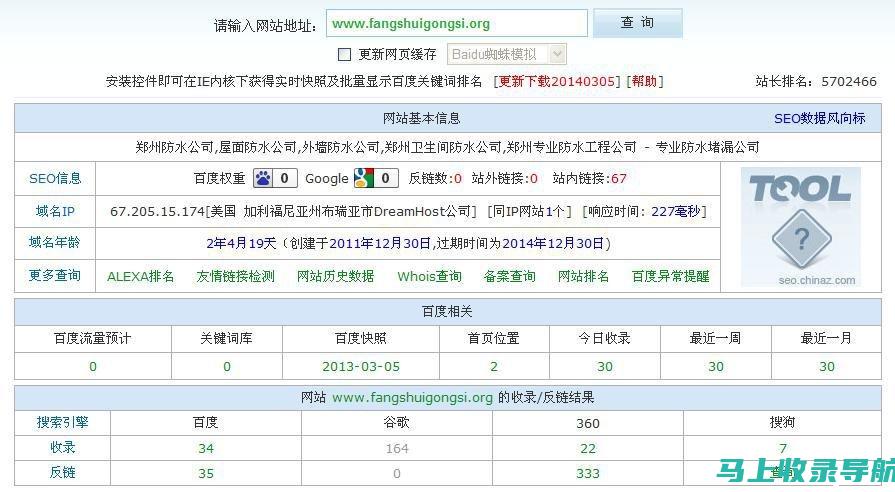 网站性能优化