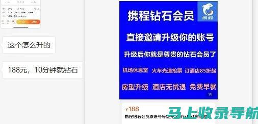 站长赚钱的黄金法则：遵循必胜原则实现财富自由