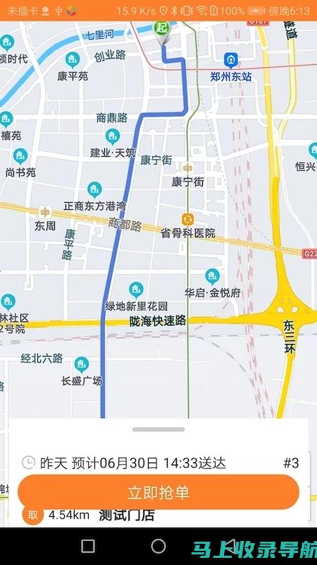 龙泉小镇外卖市场的营销策略：吸引和留住客户