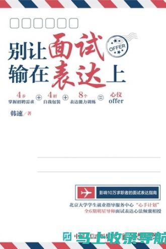 站长助理的思维方式：以用户为中心，注重数据分析