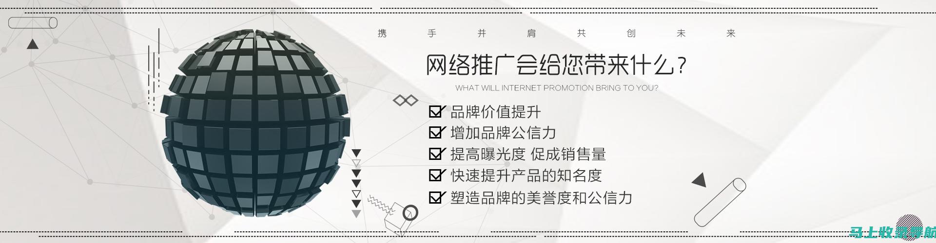 技术 SEO 大师级工具：10 款 SEO 软件帮你解决技术难题