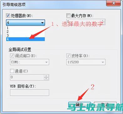 释放SEO的潜力：初学者指南，展示鼓舞人心的封面