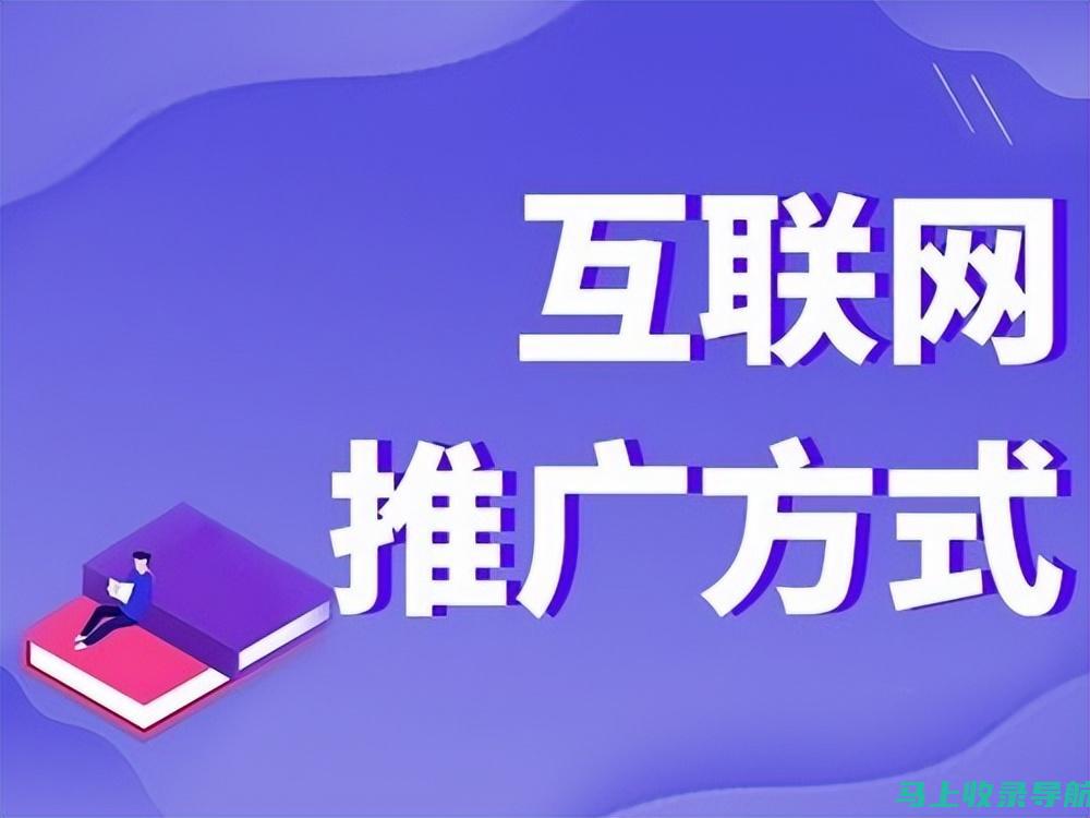 网站内容规划与执行：从用户研究到内容发布的逐步指南