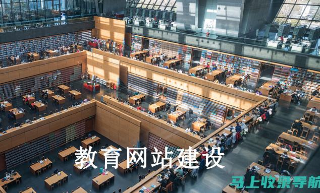 初学者的网站建立策略：从零开始打造高转化率的在线业务