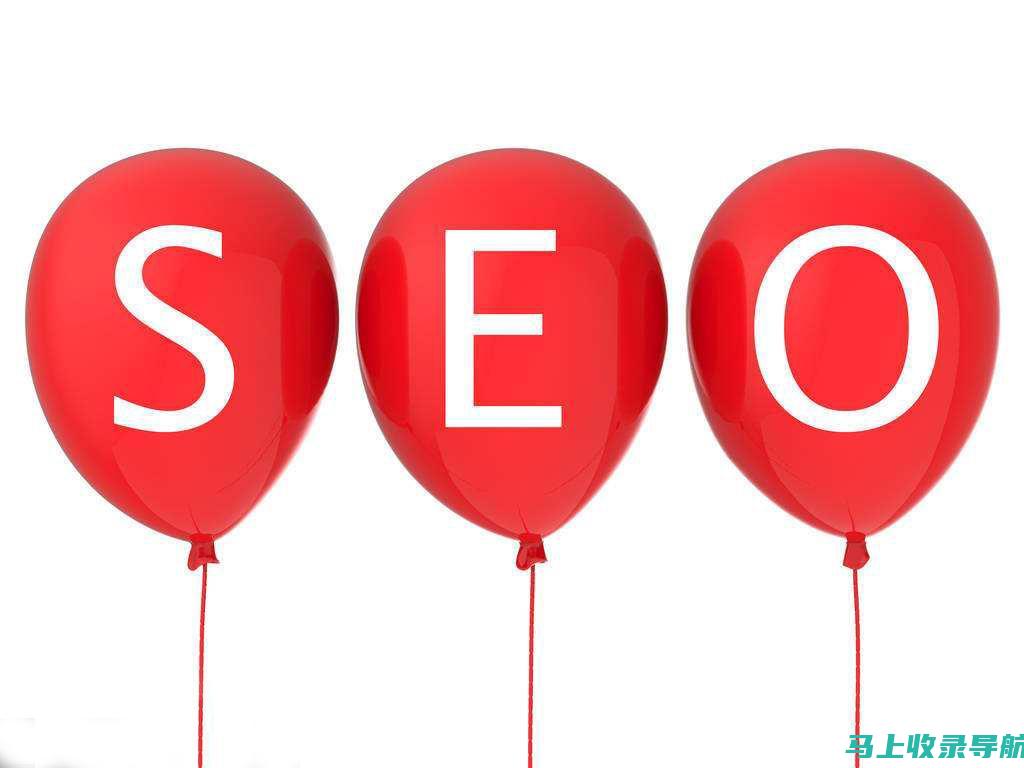 自学 SEO，打造你的职业优势