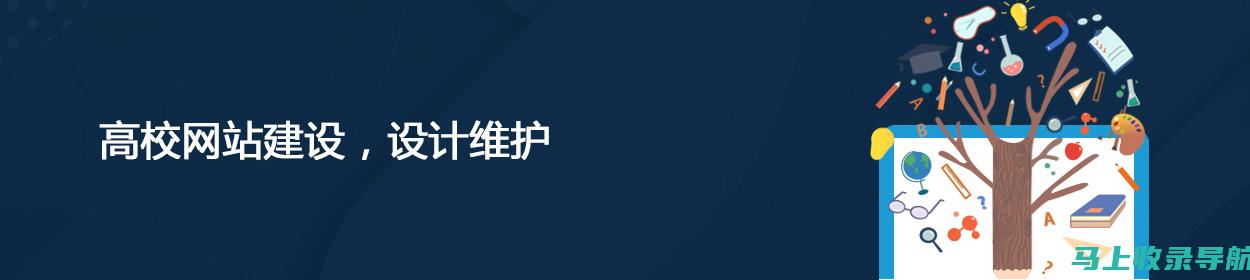 网站站长的进化：适应技术和趋势以保持网站竞争力