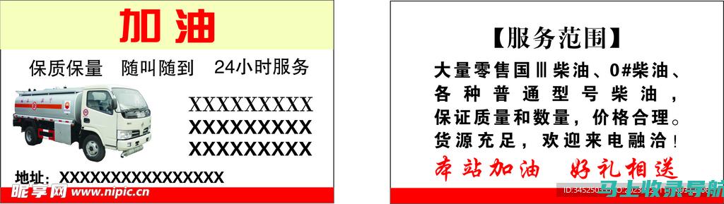 加油站站长证考试窍门和技巧：确保成功的实用指南