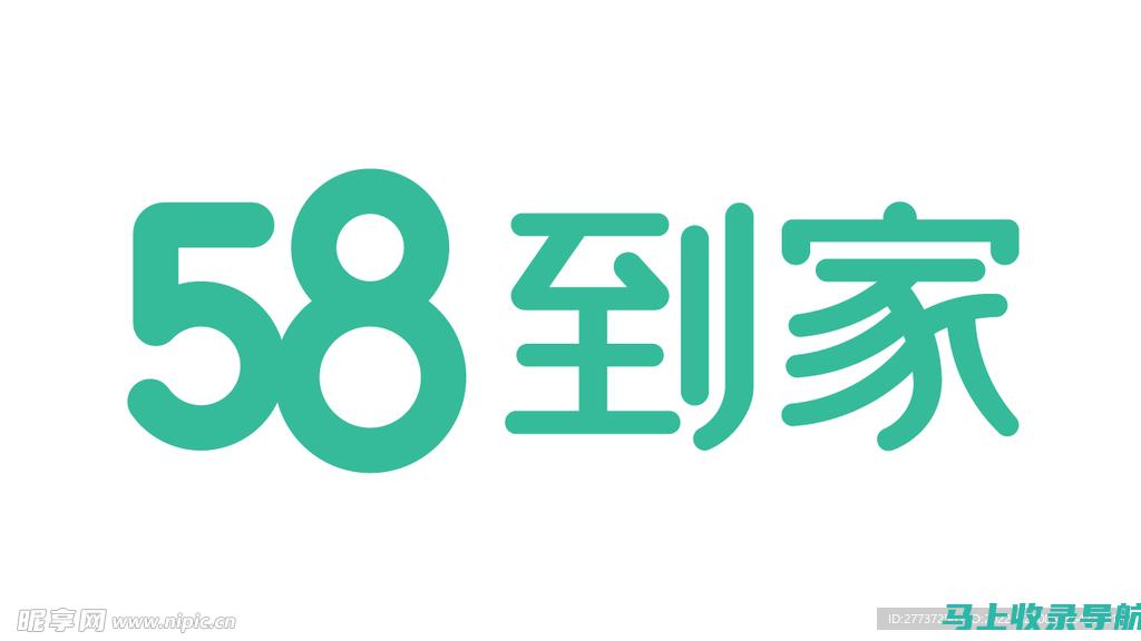 58同城同镇站长收入稳定性：揭开行业波动和收入保障机制