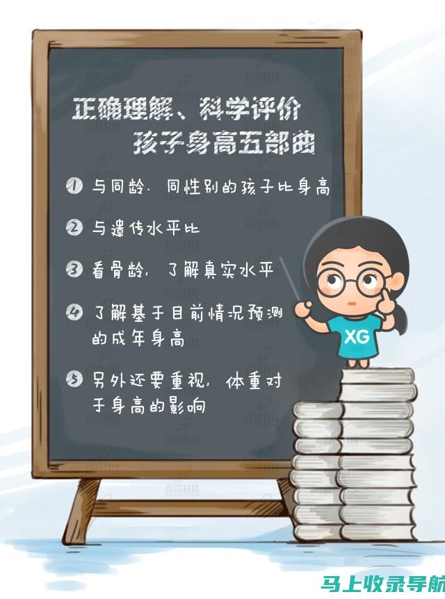 为初学者量身定制：站长课程的入门指南