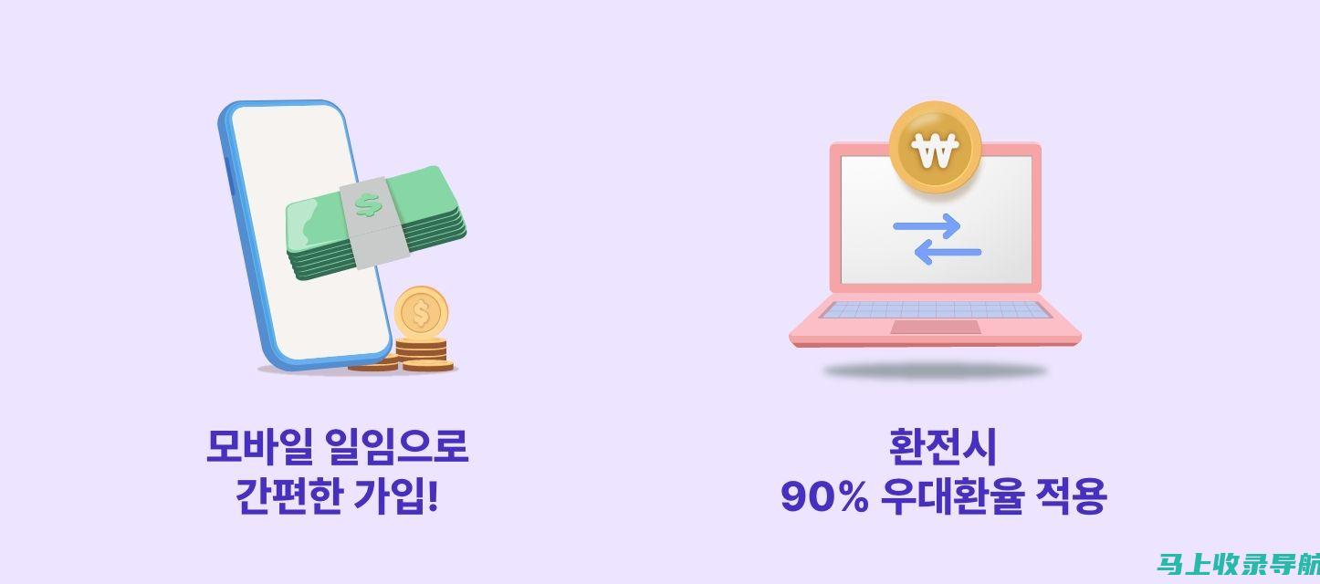 모바일 SEO 한글: 스마트폰 및 태블릿에 웹사이트 최적화하기