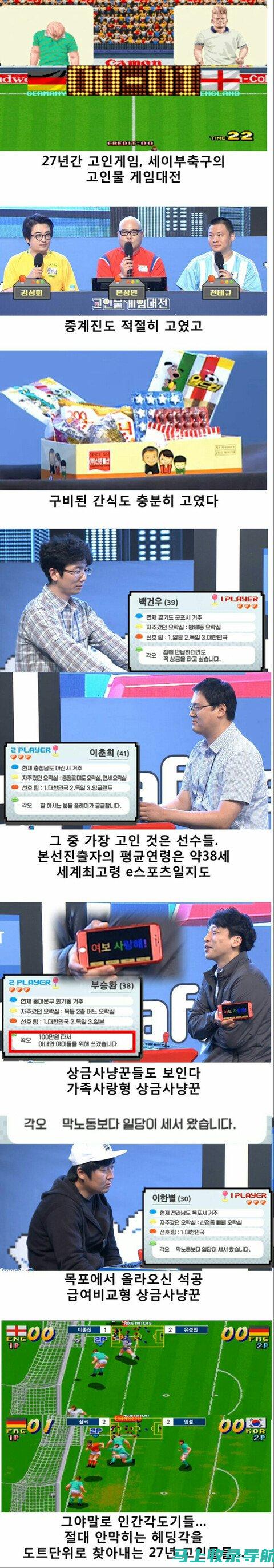 블로그 게시물을 위한 SEO 한글 최적화: 더 많은 유기적 트래픽 유도 방법