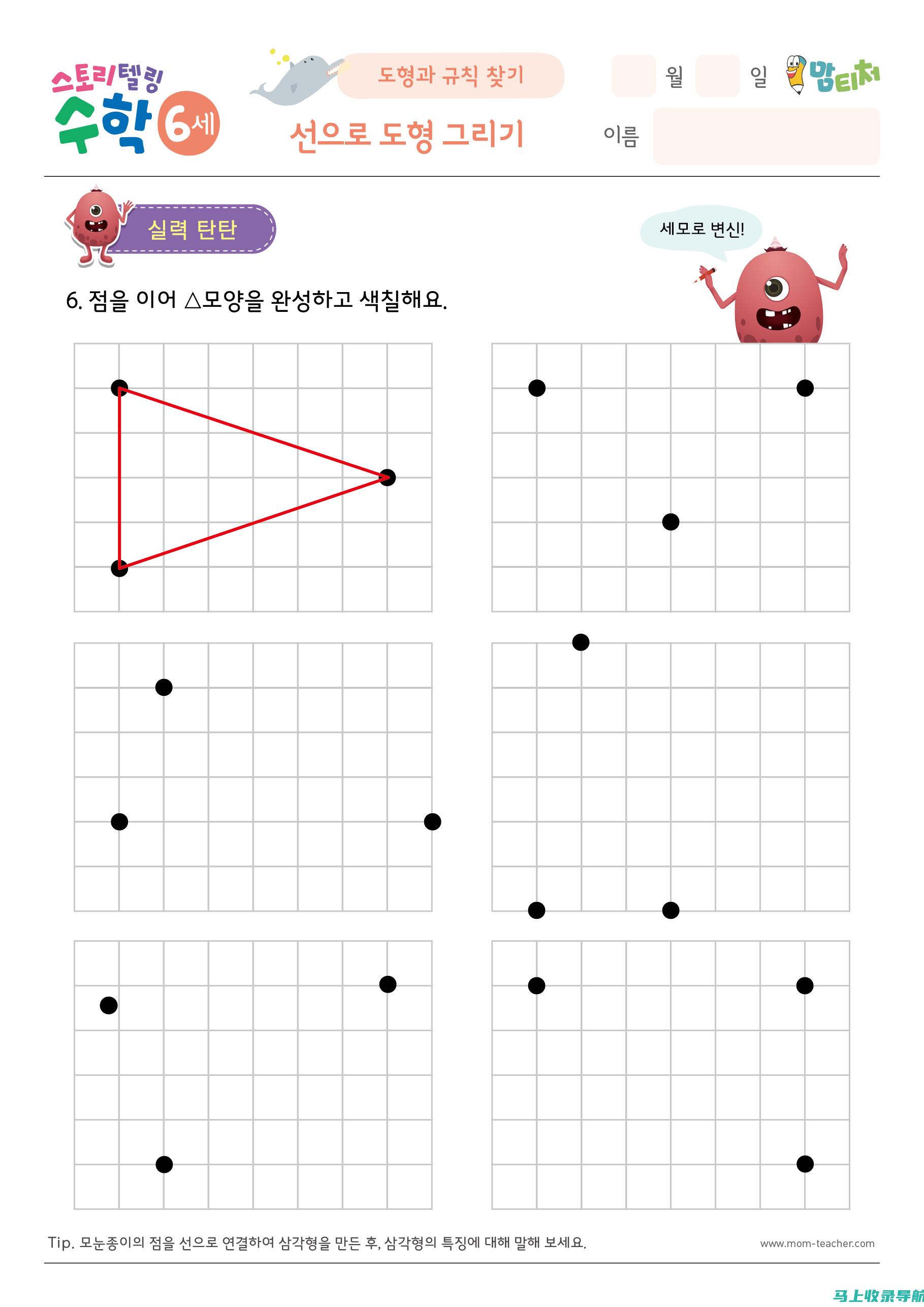 음성 검색을 위한 SEO 한글 최적화: 음성 기반 검색에 대응하는 방법