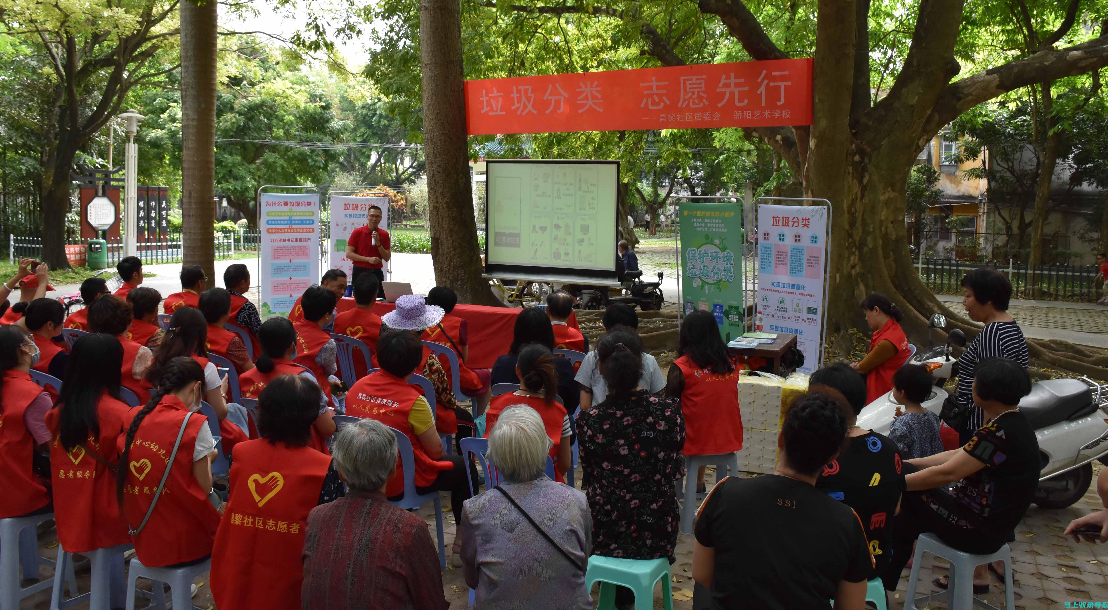 增强客户参与度并建立社区