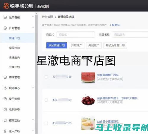 提升搜索排名和流量：探索 SEM 与 SEO 的强大力量