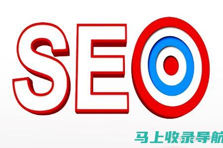 征服 SEO 世界：从免费 PDF 教程开始