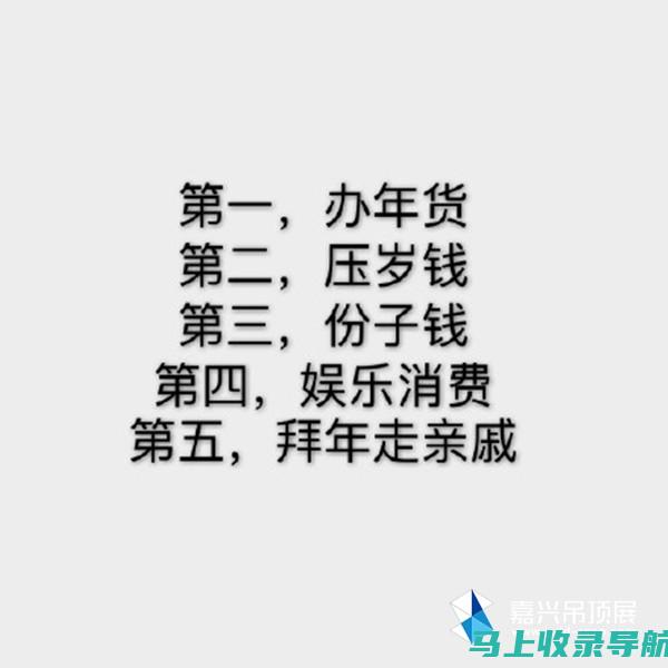 站长扣钱的替代措施：有效管理网站秩序的非惩罚性方案