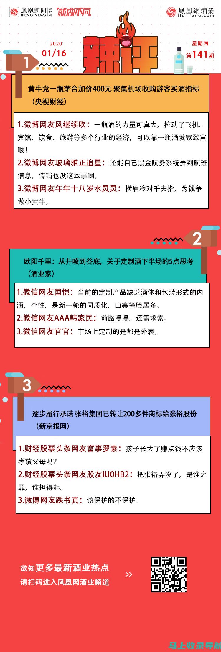 站长扣钱的争议案例：典型事件的剖析与法理探讨