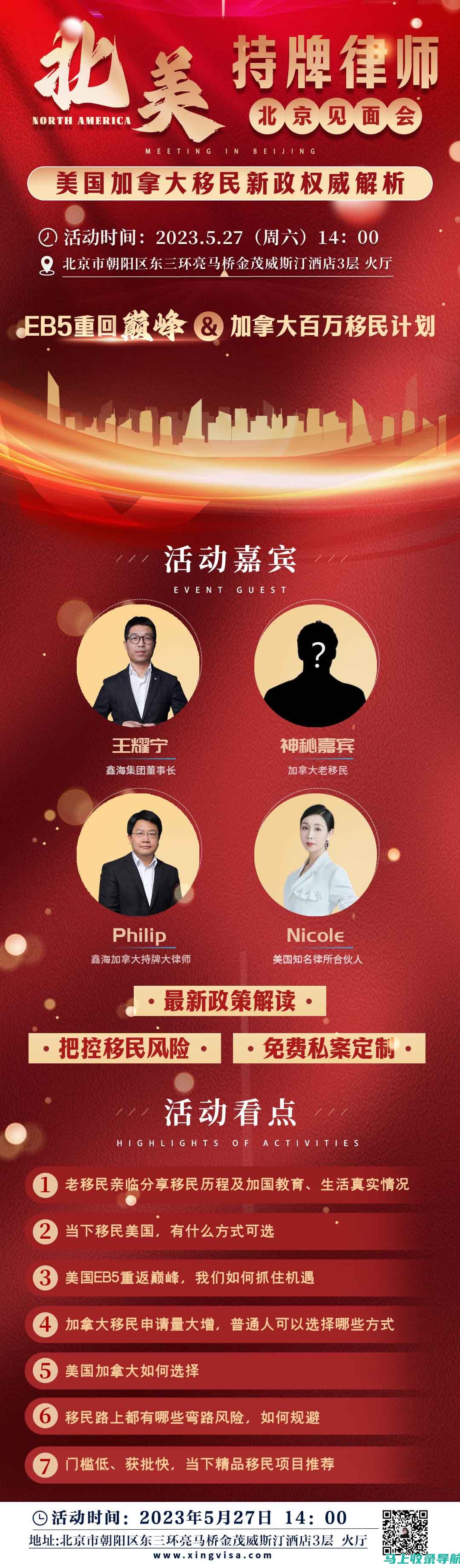 权威解析：站长申论PDF版本，掌握核心