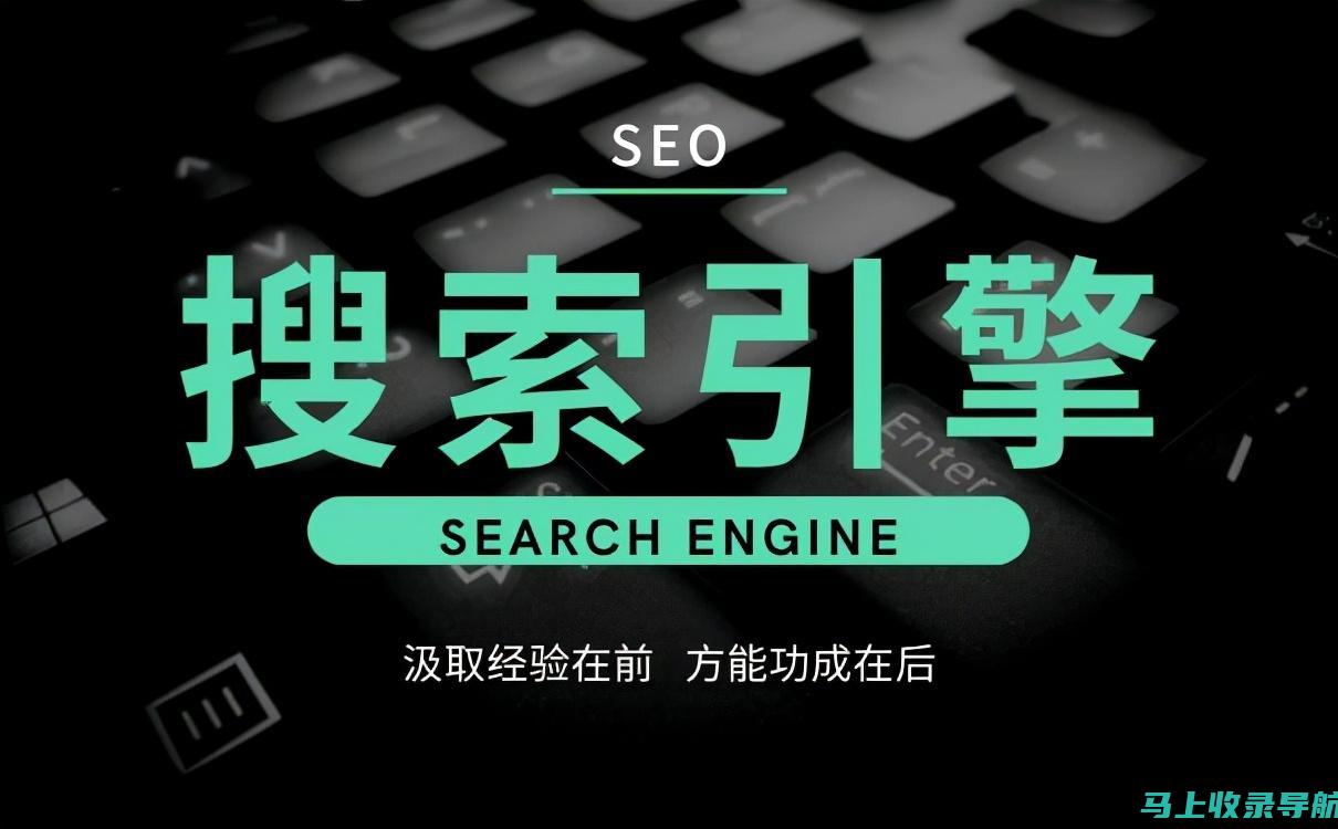 SEO 技术优化：免费下载 SEO 教程，了解提升网站性能的秘诀