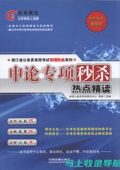 站长申论在线课程的未来：了解颠覆性的学习平台