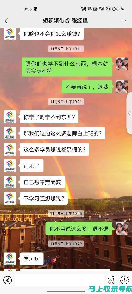 【告别付费】站长申论免费听，省钱省力，轻松上岸！