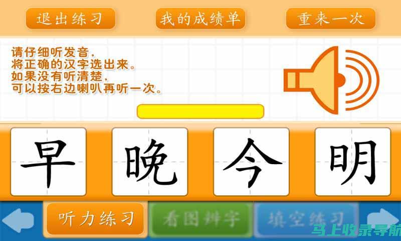 初学者必备的 SEO 提示：提高网站排名的实用建议