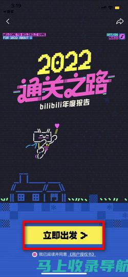 是谁创造了这个二次元乌托邦