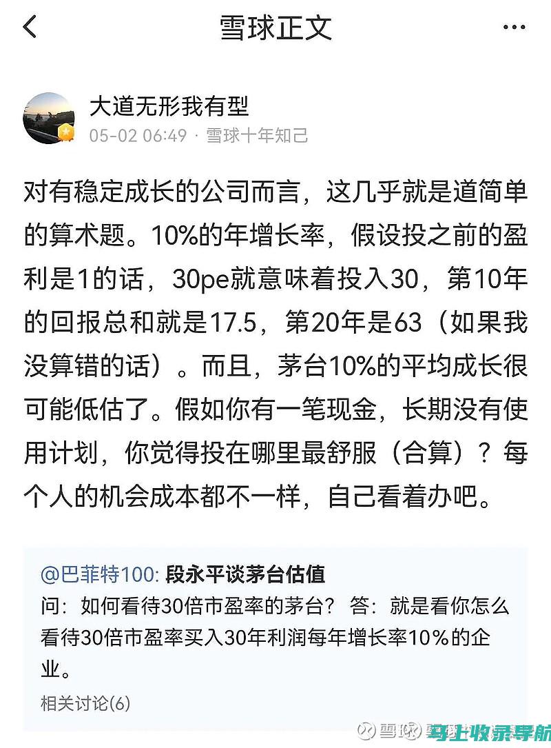 长期价值：SEO 推广如何为您的业务带来持续增长