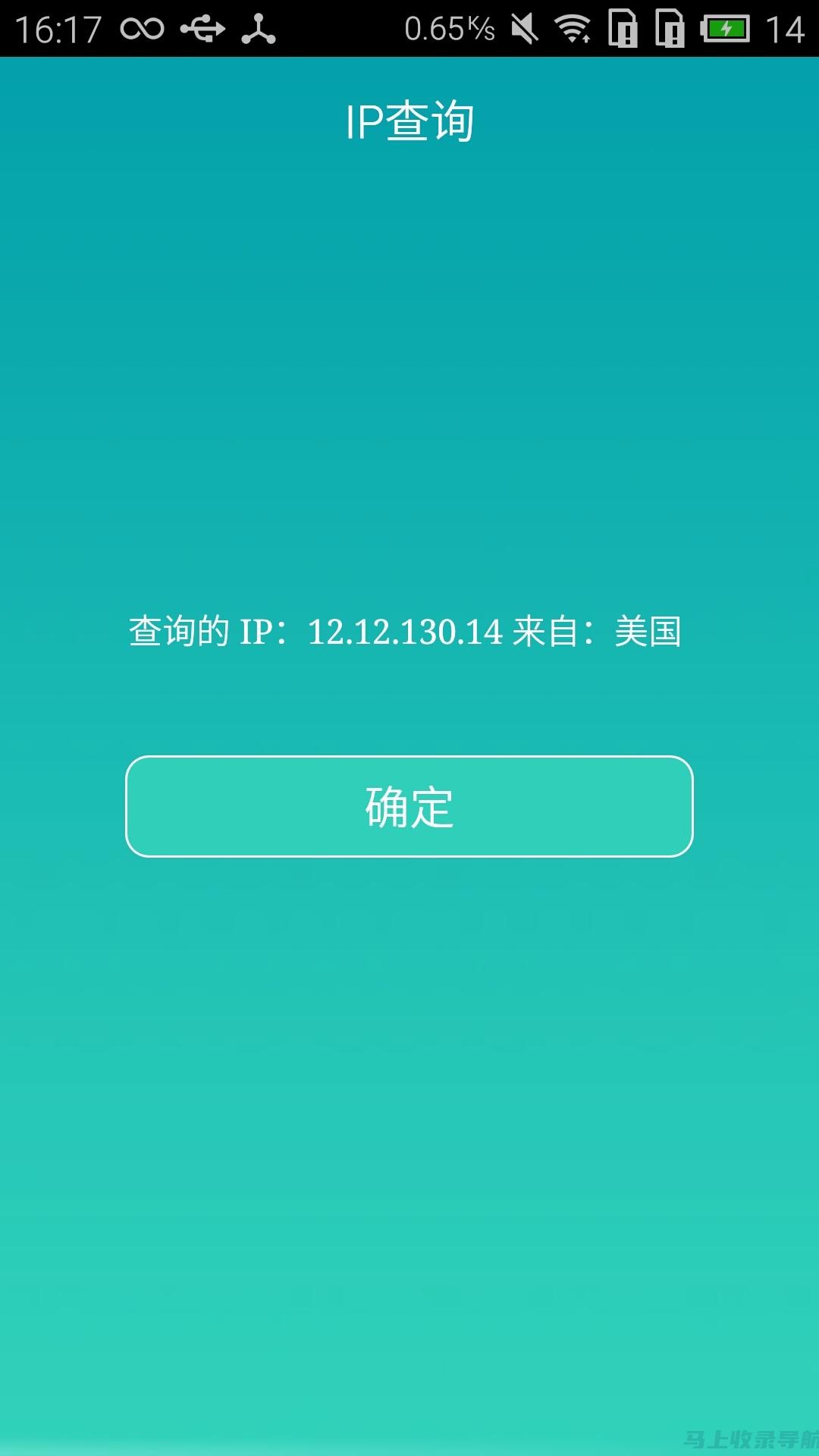 ip查询站长之家：简化IP地址查询的指南