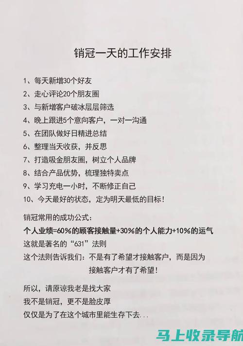 揭秘 SEO 的力量：优化您的网店以获得更高的搜索排名