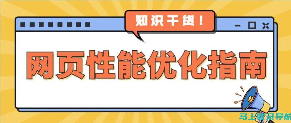 提升您的在线形象：免费模板网站大全软件，助您轻松创建专业网站