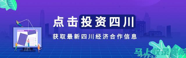 四川外贸搜索引擎优化（SEO）：叩开全球贸易之门