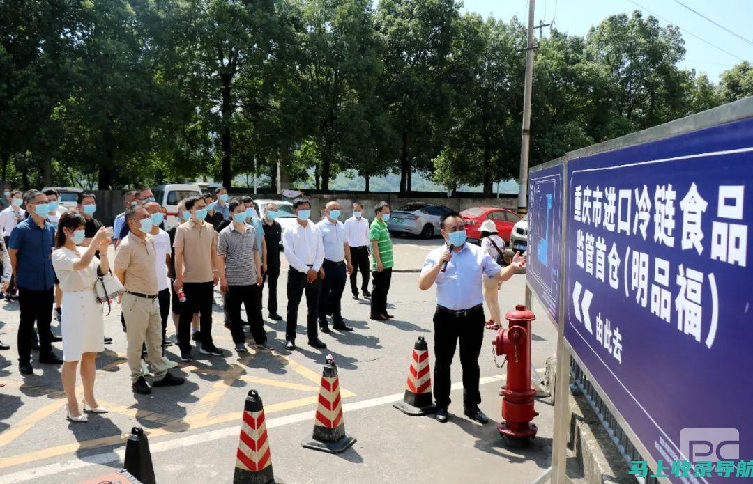 学习市场监管相关法律法规