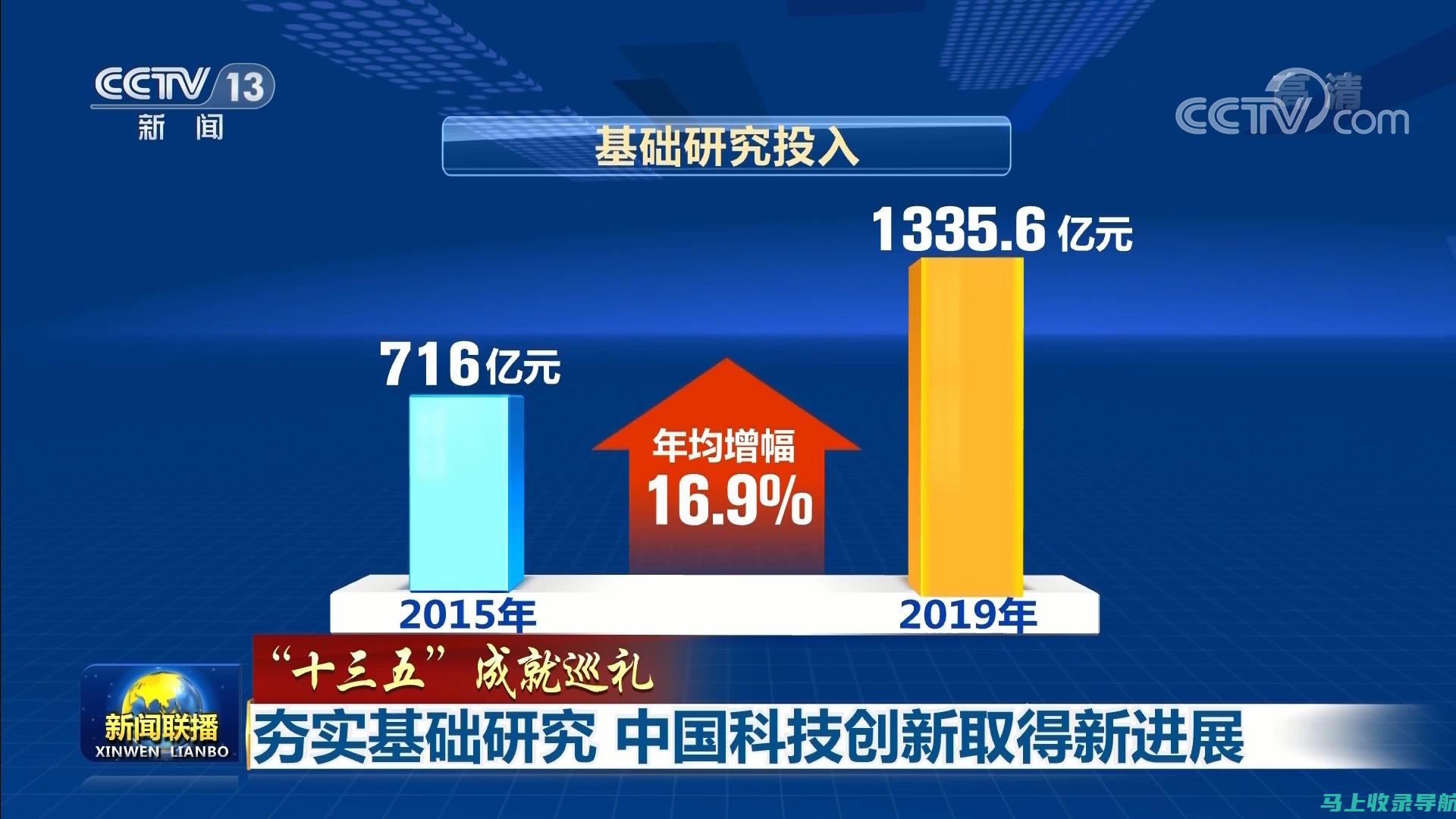 从新闻到政策：常河的安徽决策见证与影响