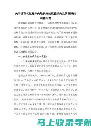 撰写一份引人注目的 SEO 简历：一份展示您搜索引擎优化专项技能的指南