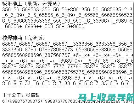 计算抖音站长加盟费：明智投资的秘诀