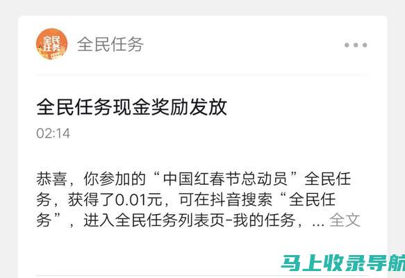 揭秘抖音短视频搜索算法：优化内容的最佳实践