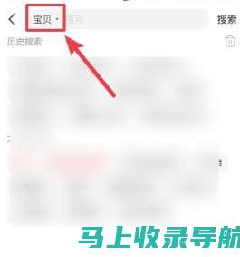 关注用户搜索意图：考虑用户在搜索特定关键词时的目标和需求。