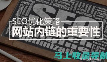 提升网站文本可读性：来自站长之家字体下载官网的免费字体