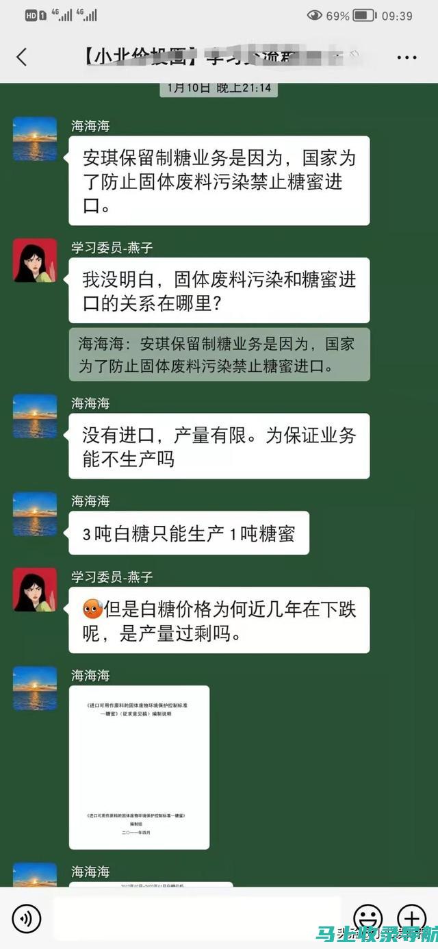 站长之家下载官网上的独特