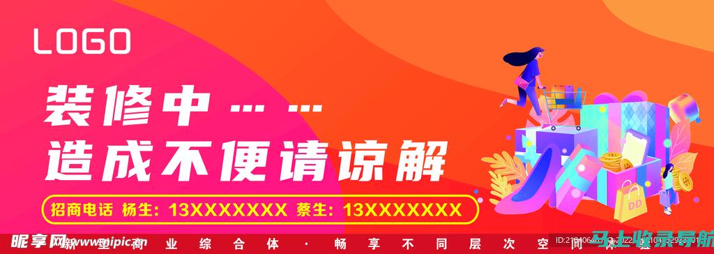 给您的设计带来视觉冲击：站长之家字体下载官网提供的高品质字体