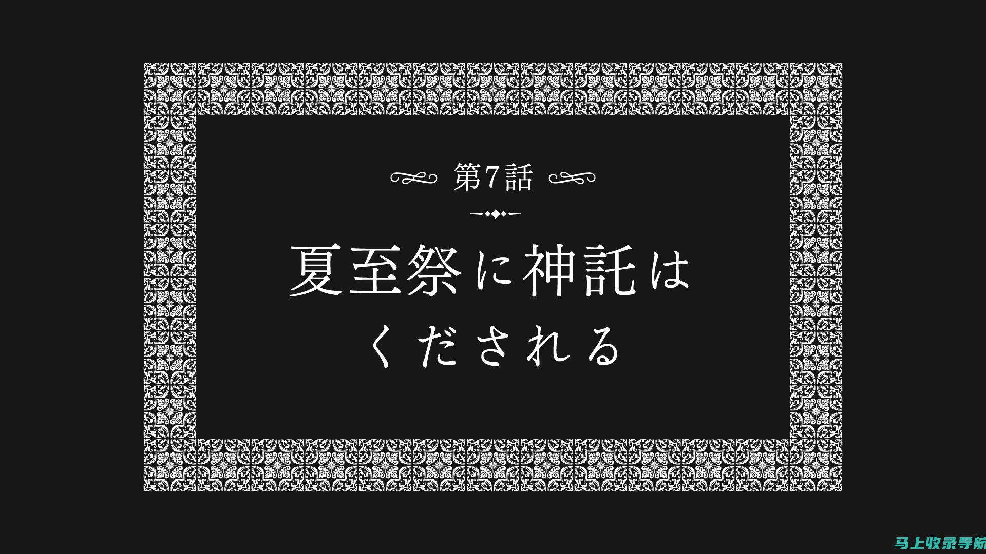 [长标题] 掌握孤独：在独自工作中找到专注和动力