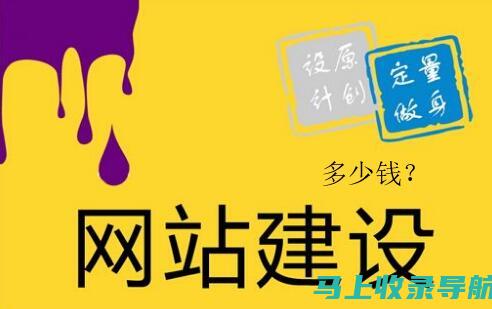 打造您的网站竞争优势：站长之家API，释放数据的力量