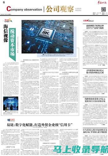 免费打造外贸网站爆款：20个无成本推广策略，让您的网站成为外贸明星