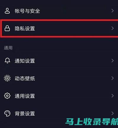 破解抖音算法：利用SEO策略最大化你的内容影响力